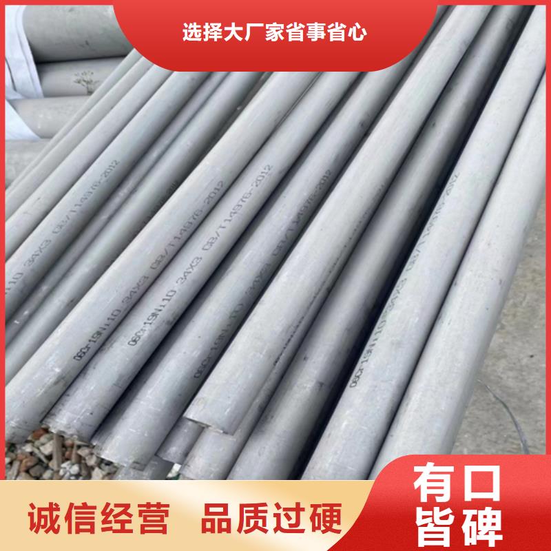 TP316L不锈钢管生产商_惠宁金属制品有限公司厂家