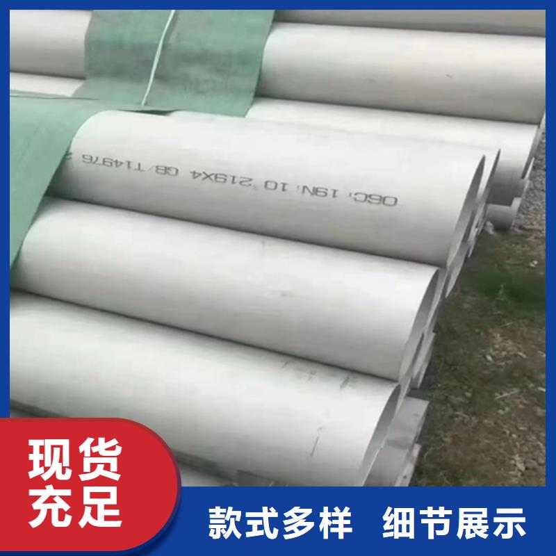 重信譽(yù)（耐高溫）310s不銹鋼管廠家質(zhì)量無憂