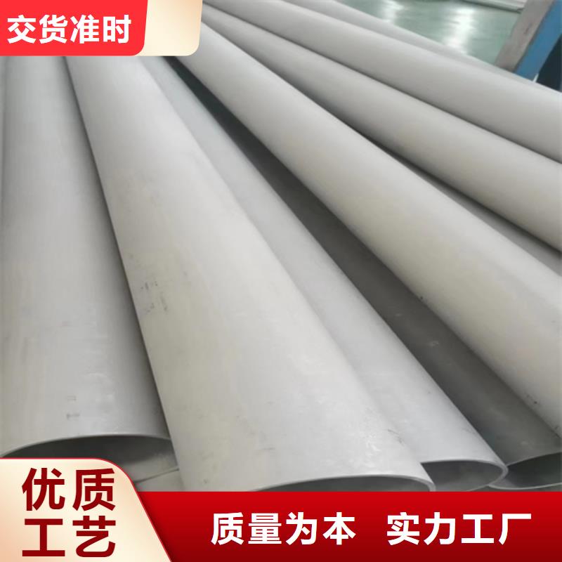 價(jià)格低的2205不銹鋼管廠家當(dāng)?shù)胤?wù)商