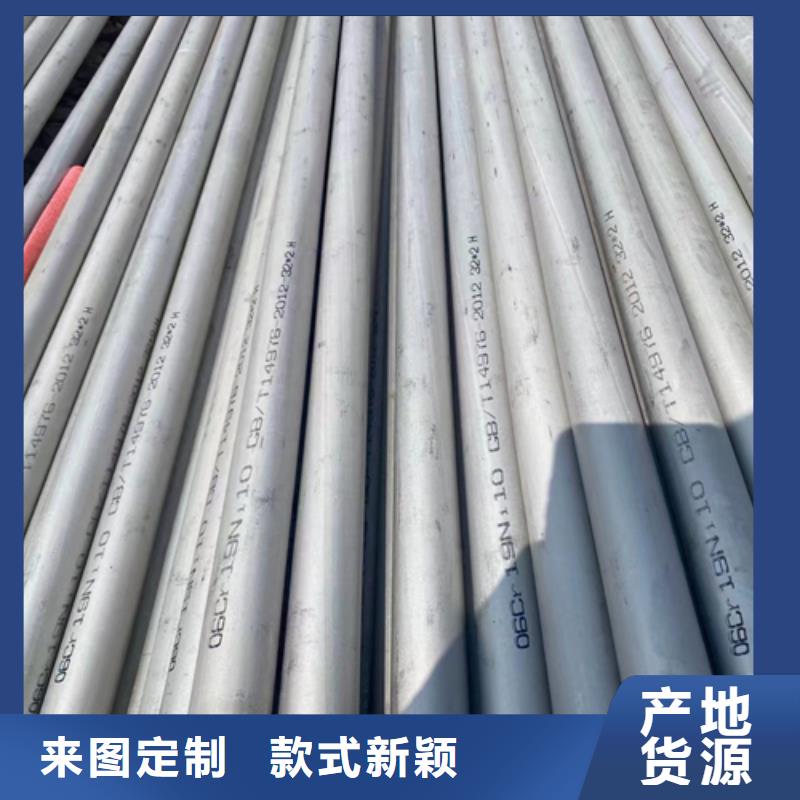 不銹鋼無(wú)縫管產(chǎn)品案例口碑好實(shí)力強(qiáng)