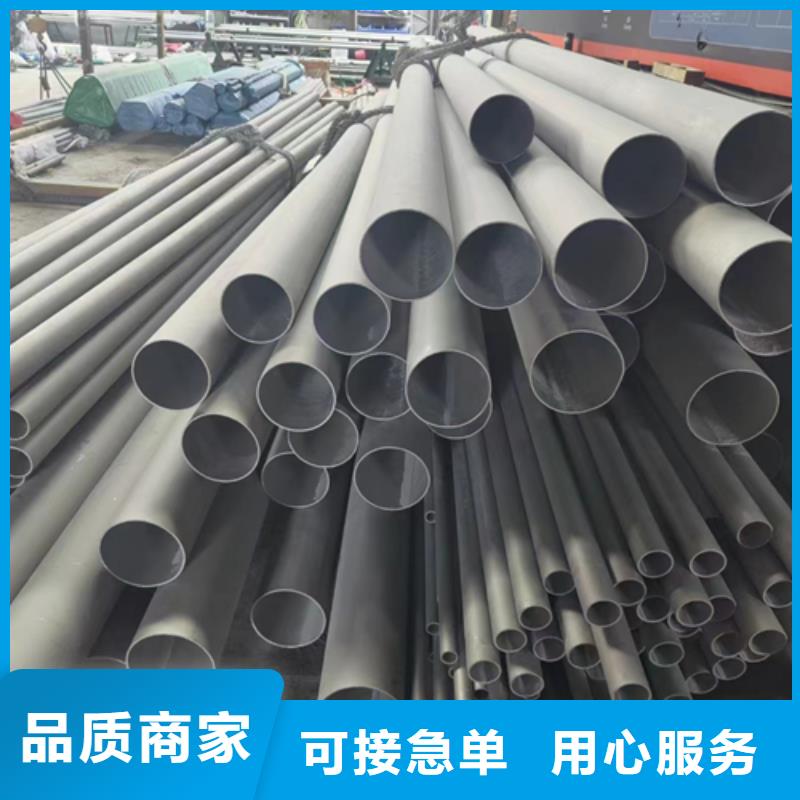 304不銹鋼無縫管廠家，直銷當(dāng)?shù)貜S家值得信賴