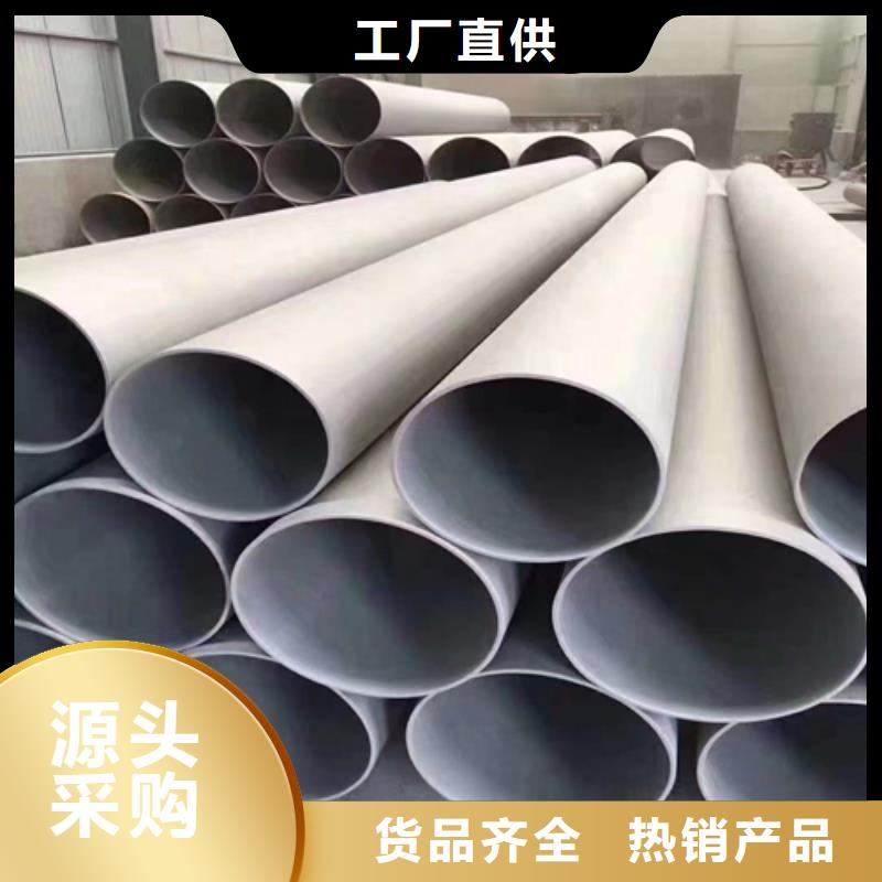 310s不銹鋼無縫管品類齊全