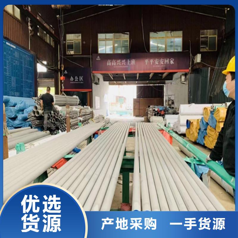 批发（耐高温）310s不锈钢管的当地厂家快速物流发货