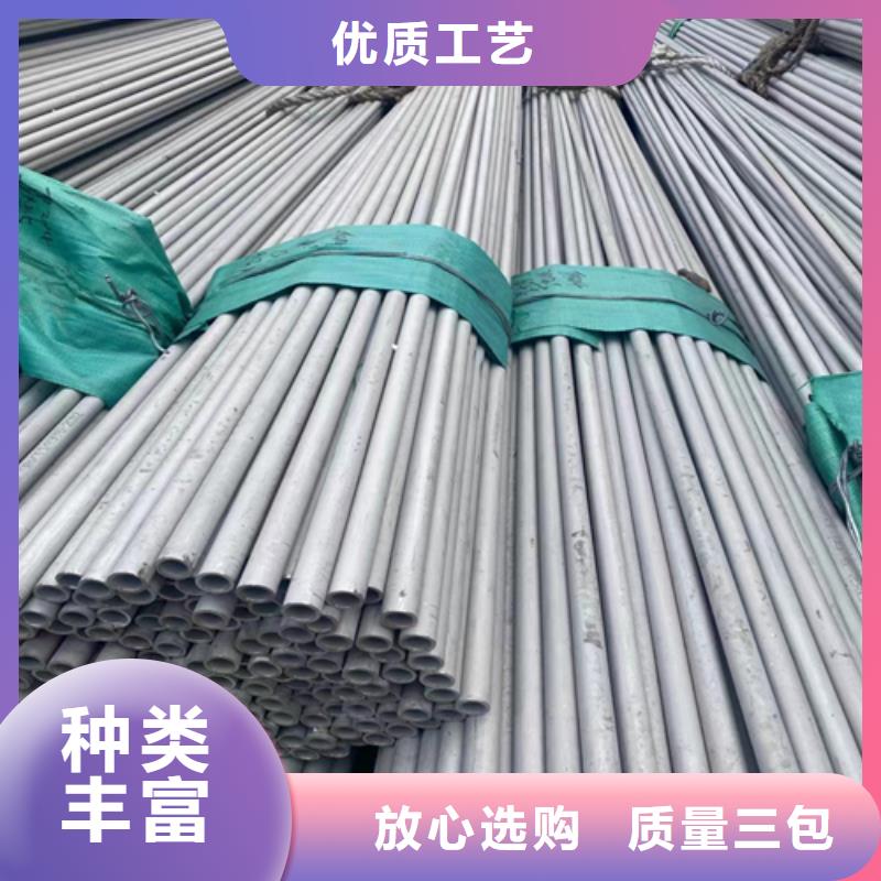 S31603不銹鋼管專(zhuān)業(yè)供應(yīng)商本地廠家
