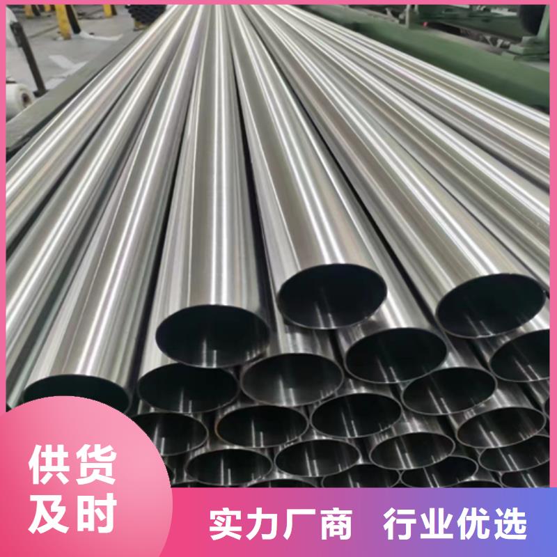 不銹鋼管生產(chǎn)廠家本地貨源