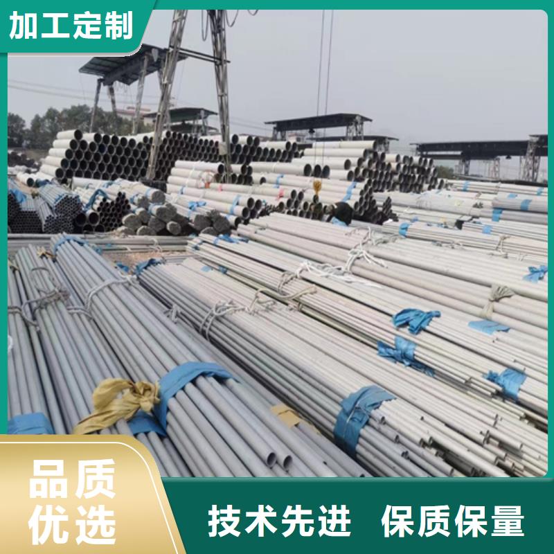 不銹鋼管批發(fā)品類齊全用品質(zhì)說話