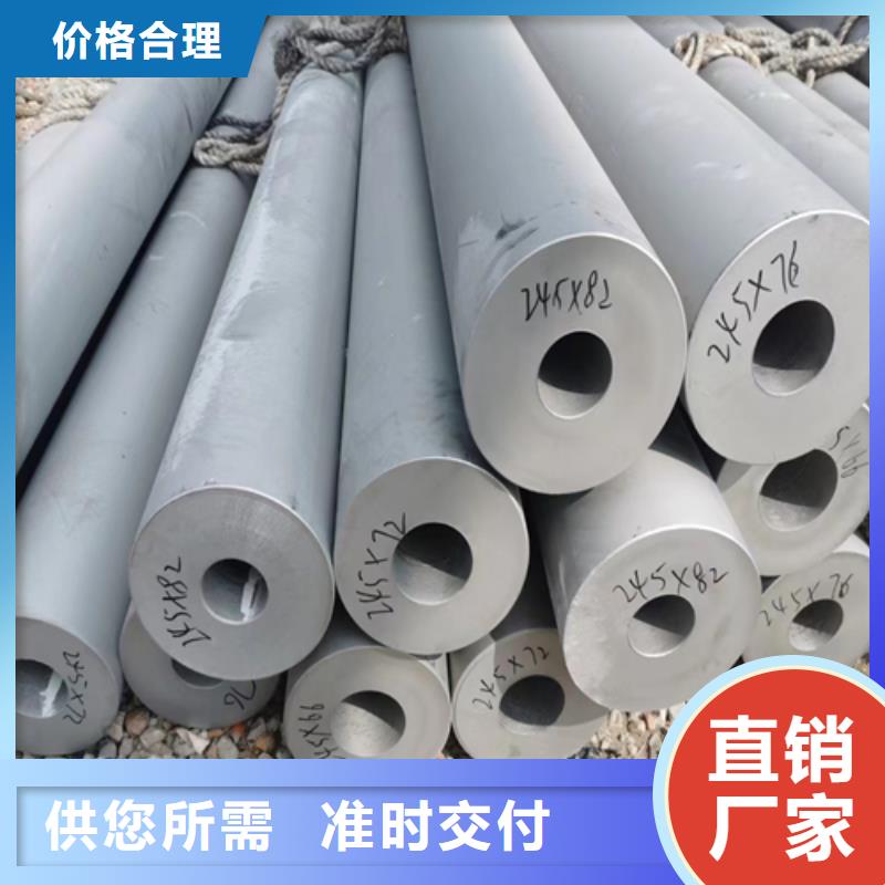 不銹鋼管、不銹鋼管廠(chǎng)家-值得信賴(lài)可零售可批發(fā)