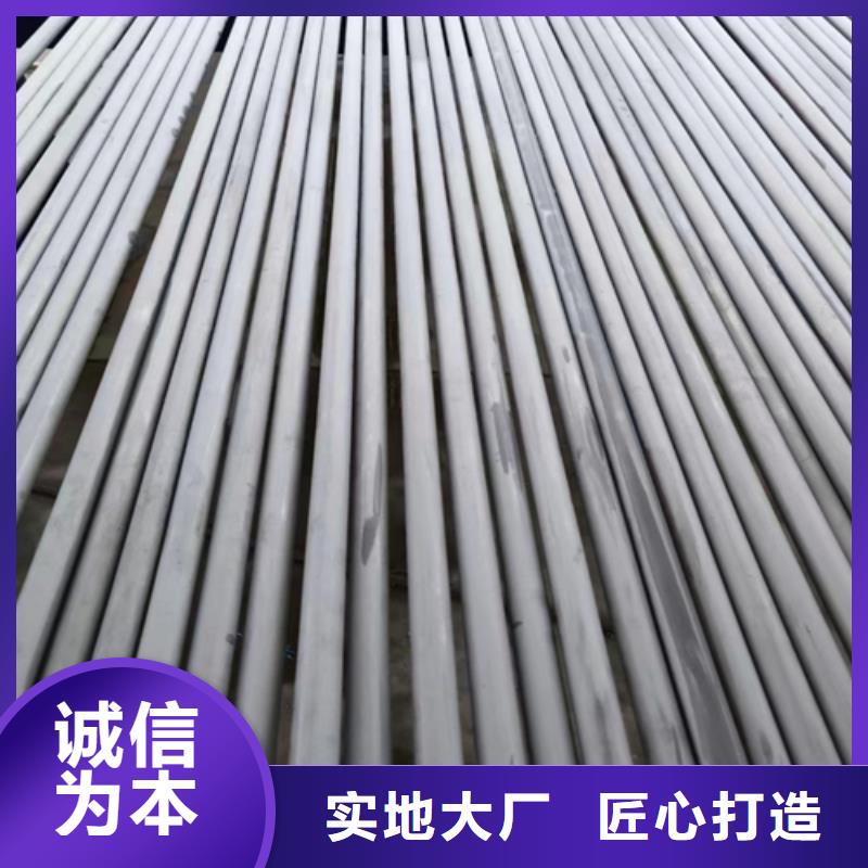 批發(fā)不銹鋼無(wú)縫管_精選廠家源廠直接供貨