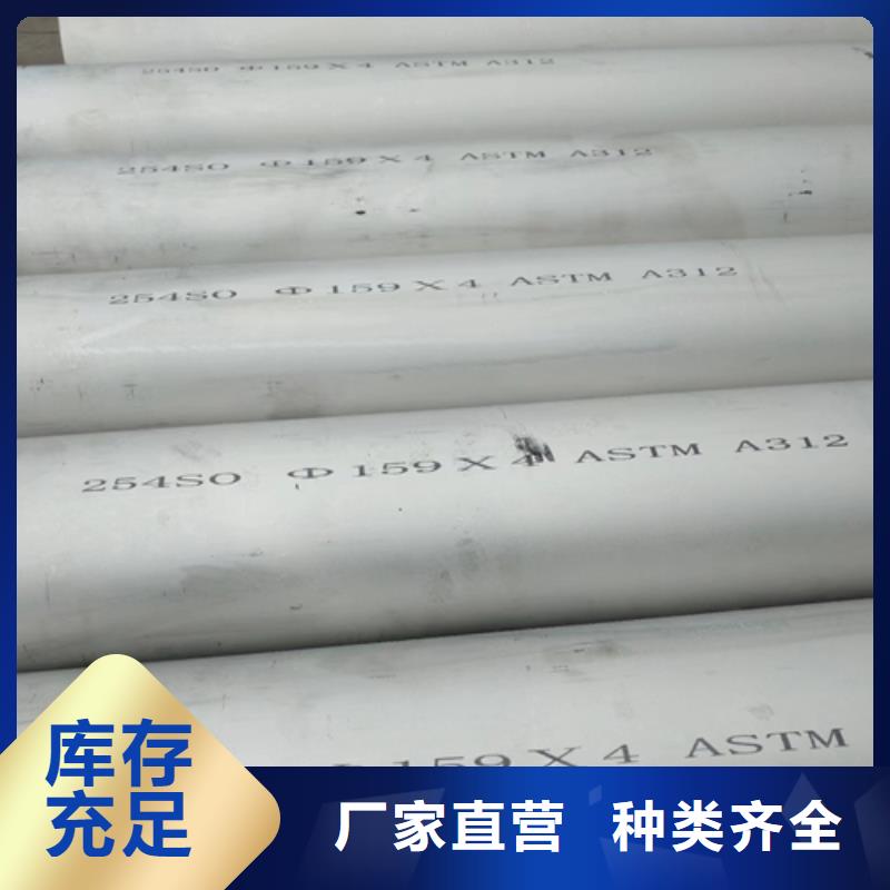 不銹鋼管304不銹鋼復合板歡迎來廠考察當?shù)毓?> </div>
              <div   id=