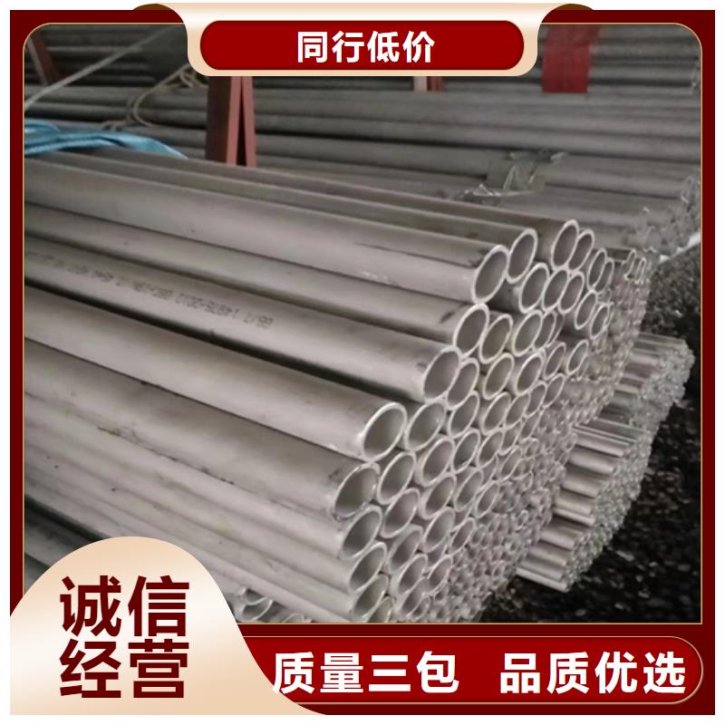 不銹鋼薄壁管多家合作案例廠家直發(fā)