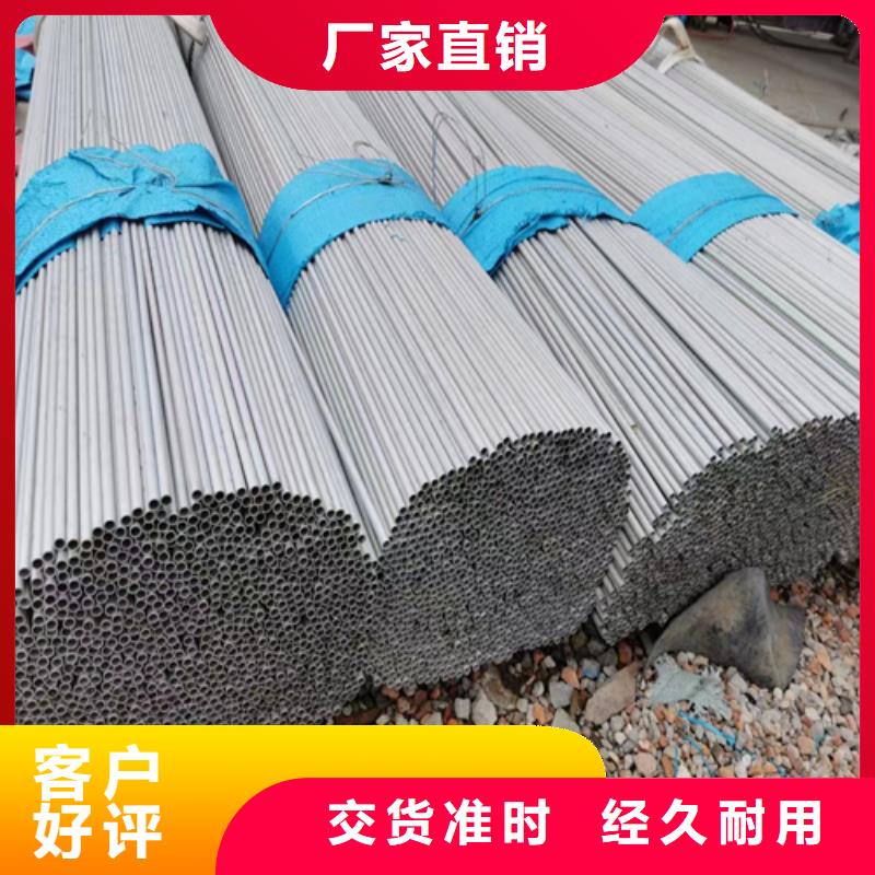 無縫不銹鋼管、無縫不銹鋼管價格一對一為您服務(wù)