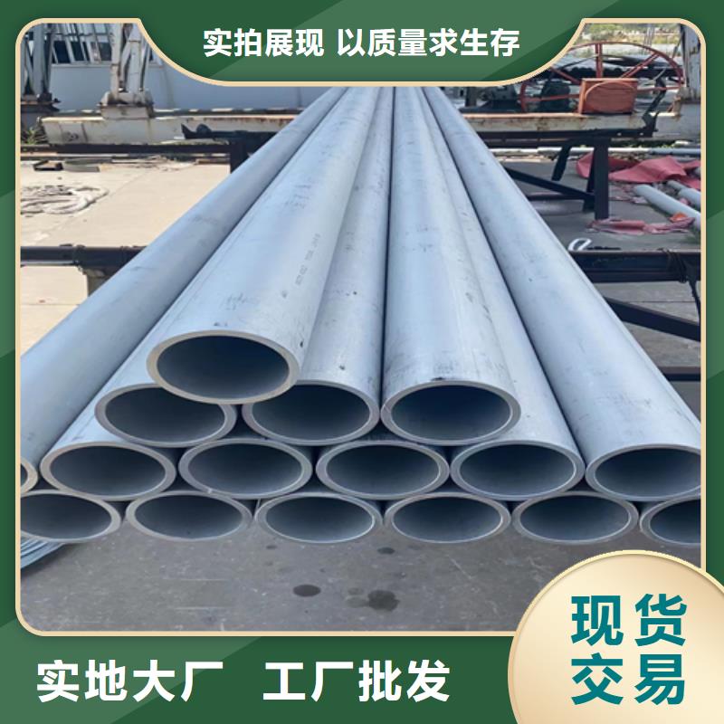 316不銹鋼無縫管廠家總部當(dāng)?shù)毓?yīng)商