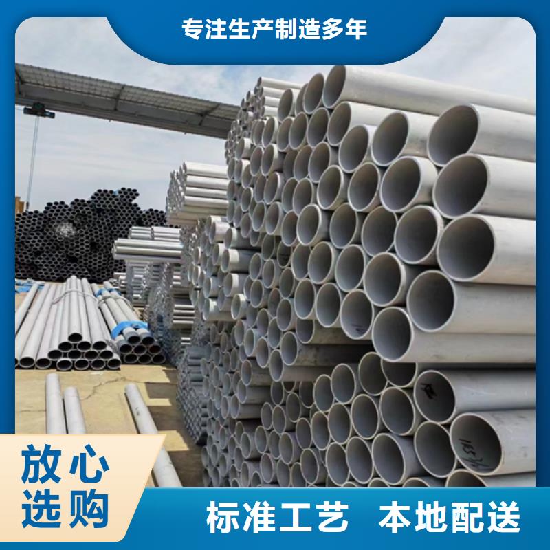 2507不銹鋼管買的放心找惠寧金屬制品有限公司本地貨源