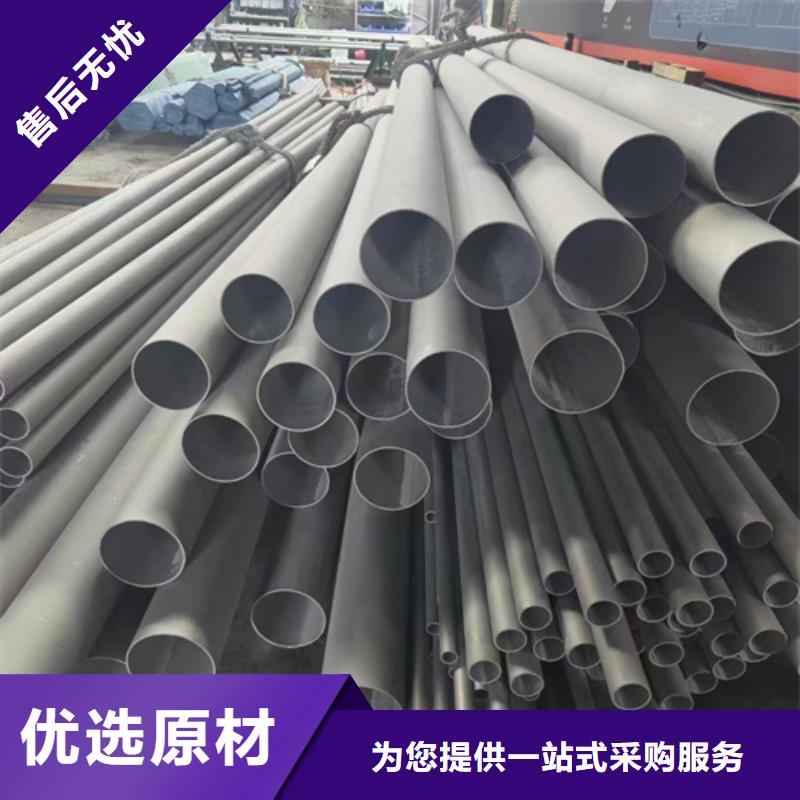 非標(biāo)不銹鋼管同城品牌