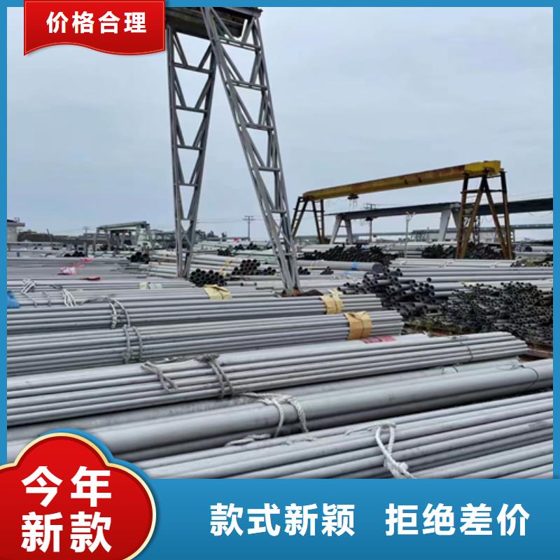 不銹鋼無(wú)縫管實(shí)力大廠家同城制造商