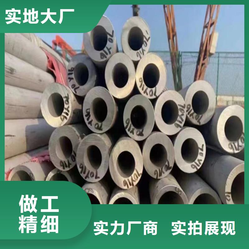 不銹鋼管廠家訂制品牌大廠家