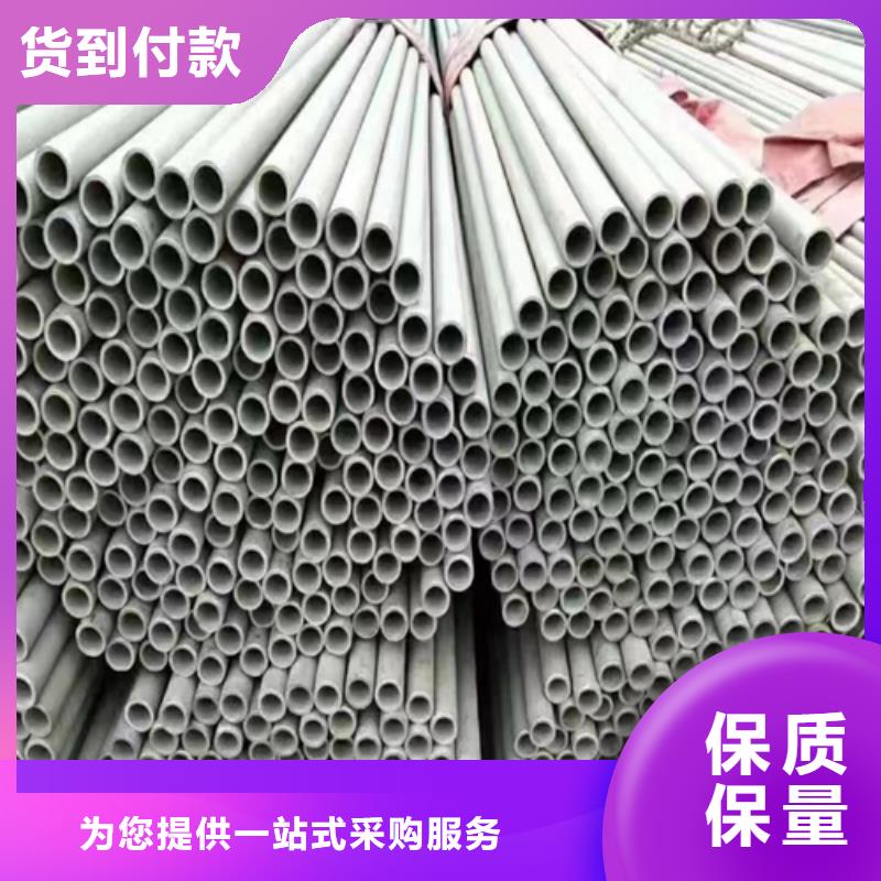 支持定制的不锈钢无缝管公司当地服务商