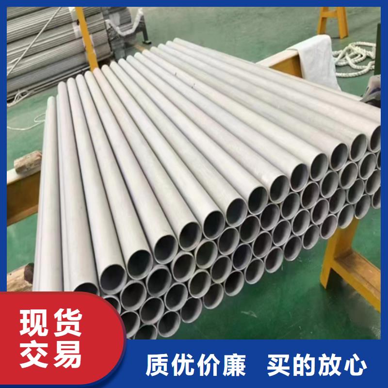 支持定制的310s不銹鋼管廠家廠家十分靠譜