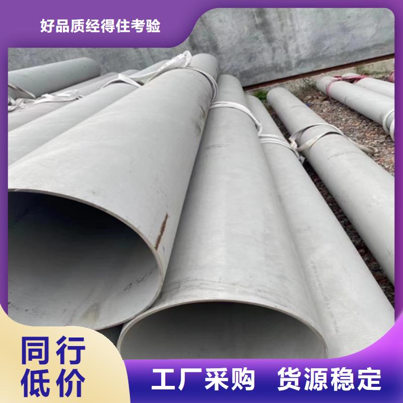 批發(fā)不銹鋼無縫管的批發(fā)商一站式采購商家