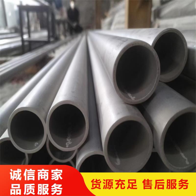 2205不銹鋼管現(xiàn)貨熱銷源頭廠家