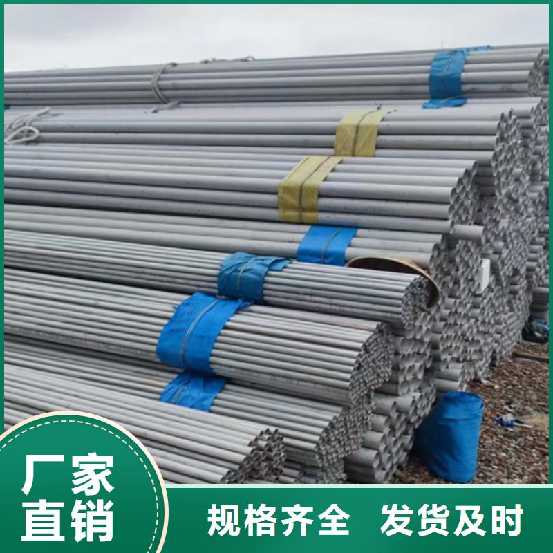 316L不锈钢管企业-值得信赖型号全价格低