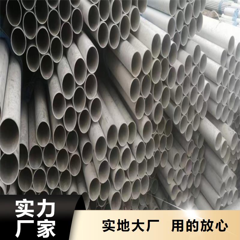 TP316L不锈钢管规格介绍拥有核心技术优势