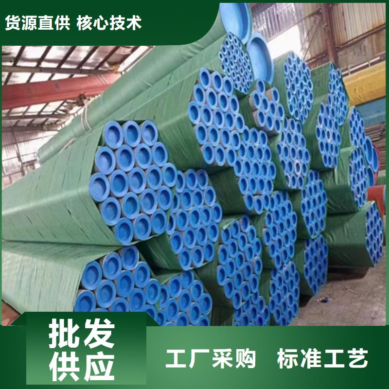 31603不锈钢管厂家发货及时认准大品牌厂家