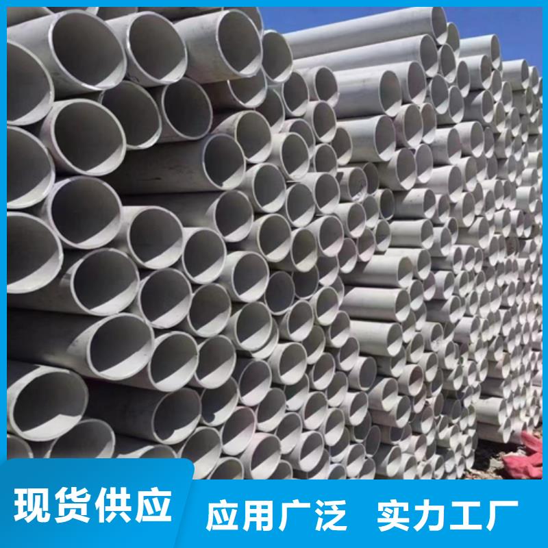 定尺不锈钢管生产厂家欢迎致电同城品牌