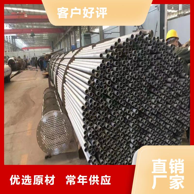 不锈钢换热管厂家直销多少钱当地经销商