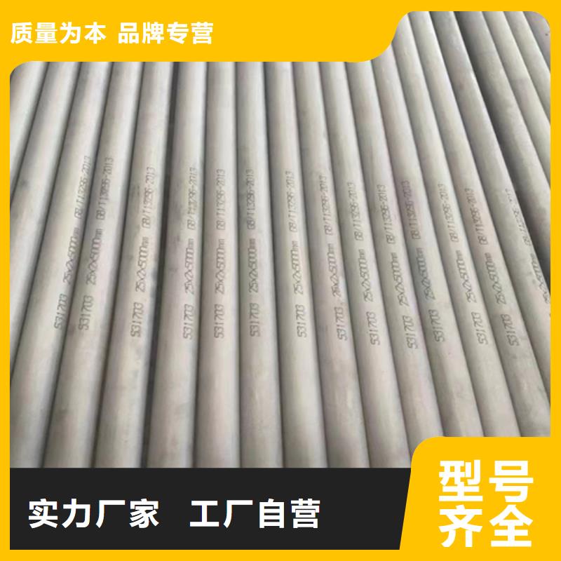 不銹鋼管不銹鋼復(fù)合板來(lái)圖加工定制專(zhuān)心專(zhuān)注專(zhuān)業(yè)
