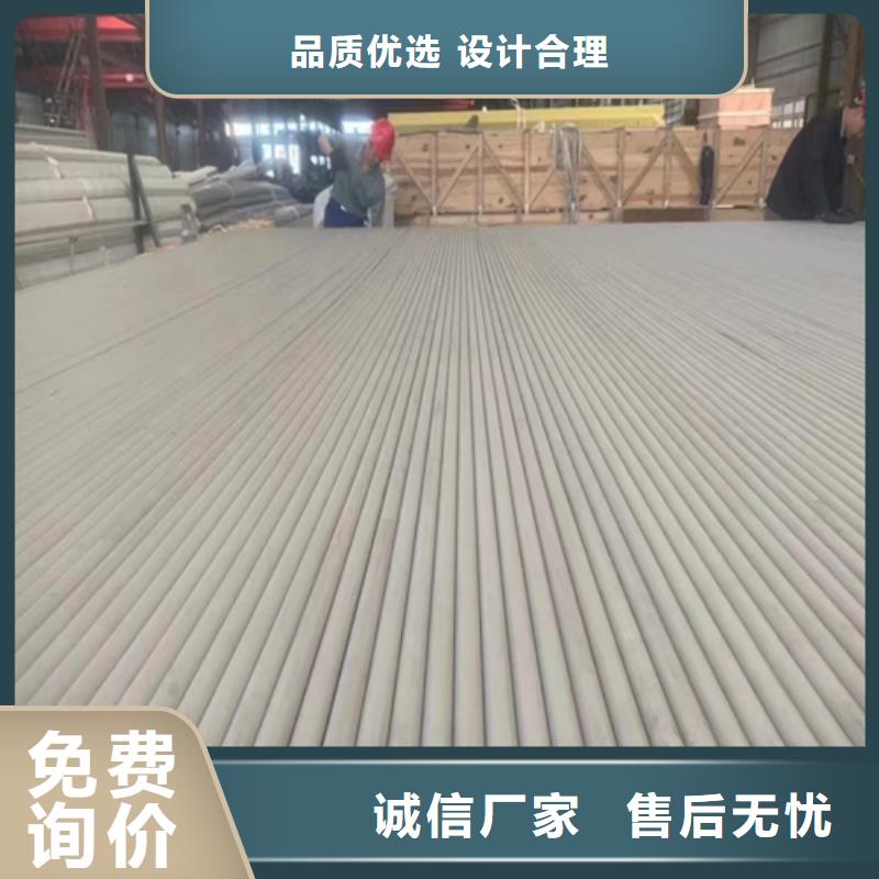 不銹鋼管圓管支持非標定制