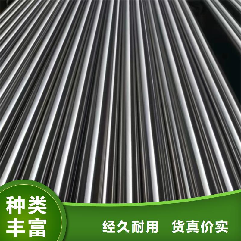 【不銹鋼管】201不銹鋼復(fù)合板銷售的是誠信放心購