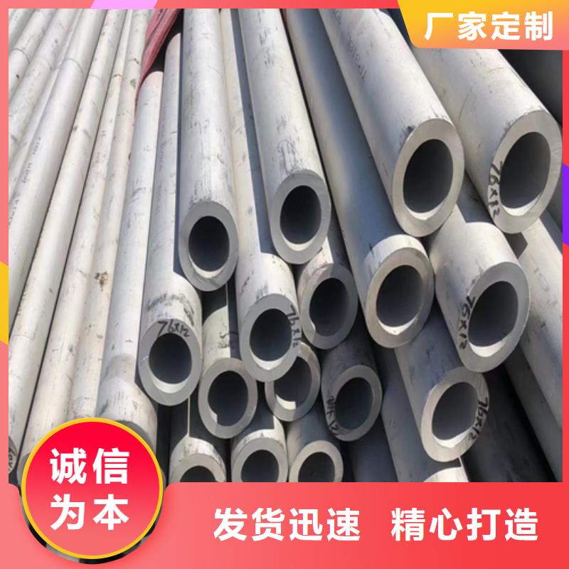 重信譽(yù)不銹鋼管供應(yīng)商實(shí)力才是硬道理