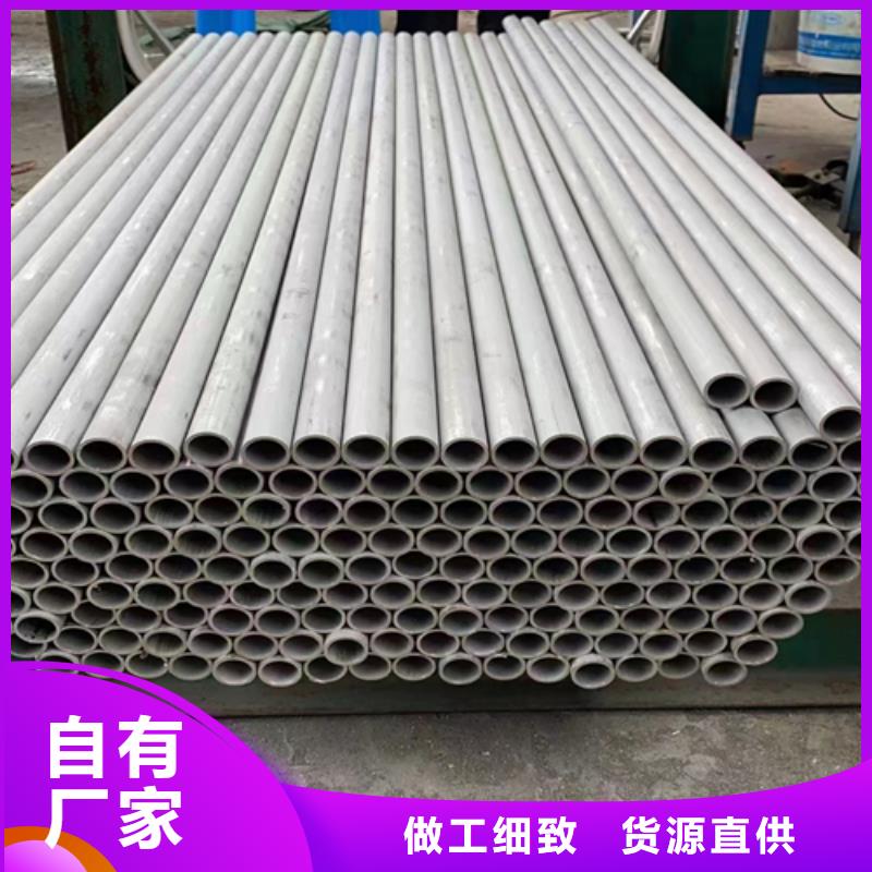 【不銹鋼管】_不銹鋼復(fù)合板物流配送價格實在