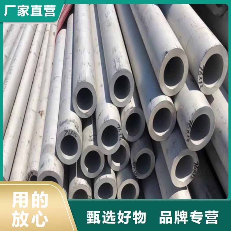 不銹鋼管不銹鋼帶全新升級(jí)品質(zhì)保障多年實(shí)力廠家