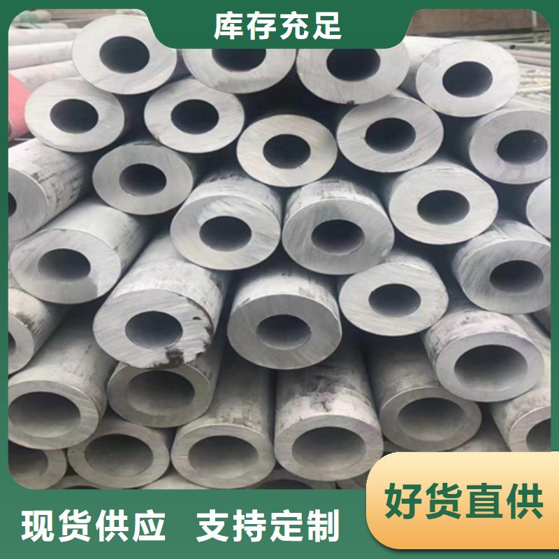 不銹鋼管切割哪里有賣本地生產(chǎn)廠家