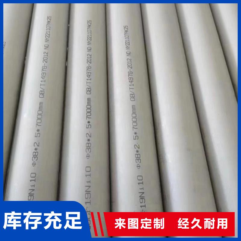 不锈钢管不锈钢复合板现货经久耐用