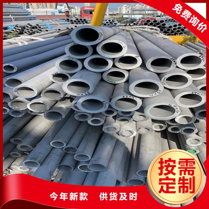 2507不锈钢管新品质量不佳尽管来找我