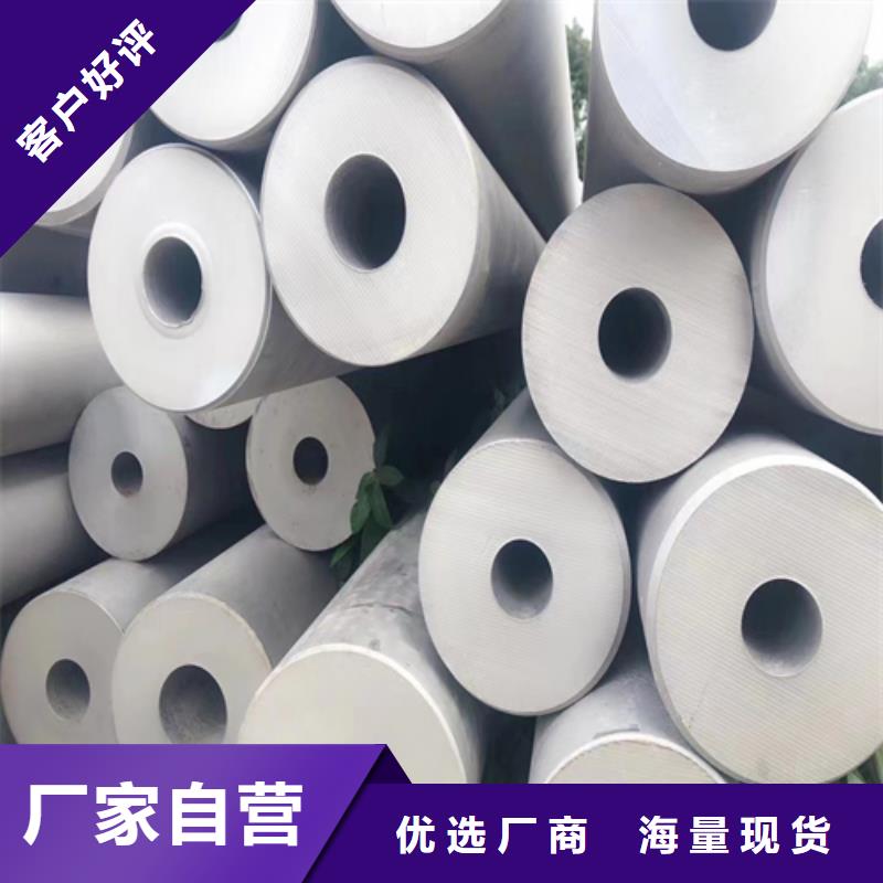 臨滄非標(biāo)不銹鋼管的廠家-惠寧金屬制品有限公司