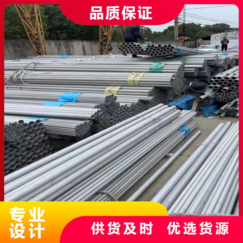 销售不锈钢圆管_实力厂家本地经销商