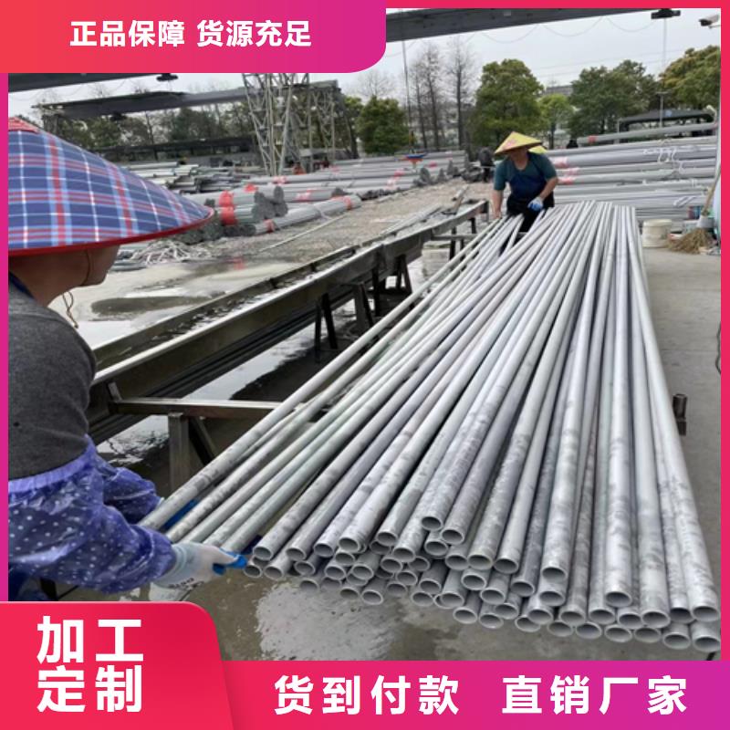 大理供應(yīng)批發(fā)30408不銹鋼管-保量