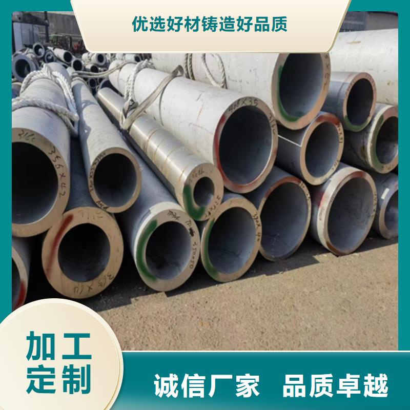无缝不锈钢管、无缝不锈钢管价格保障产品质量