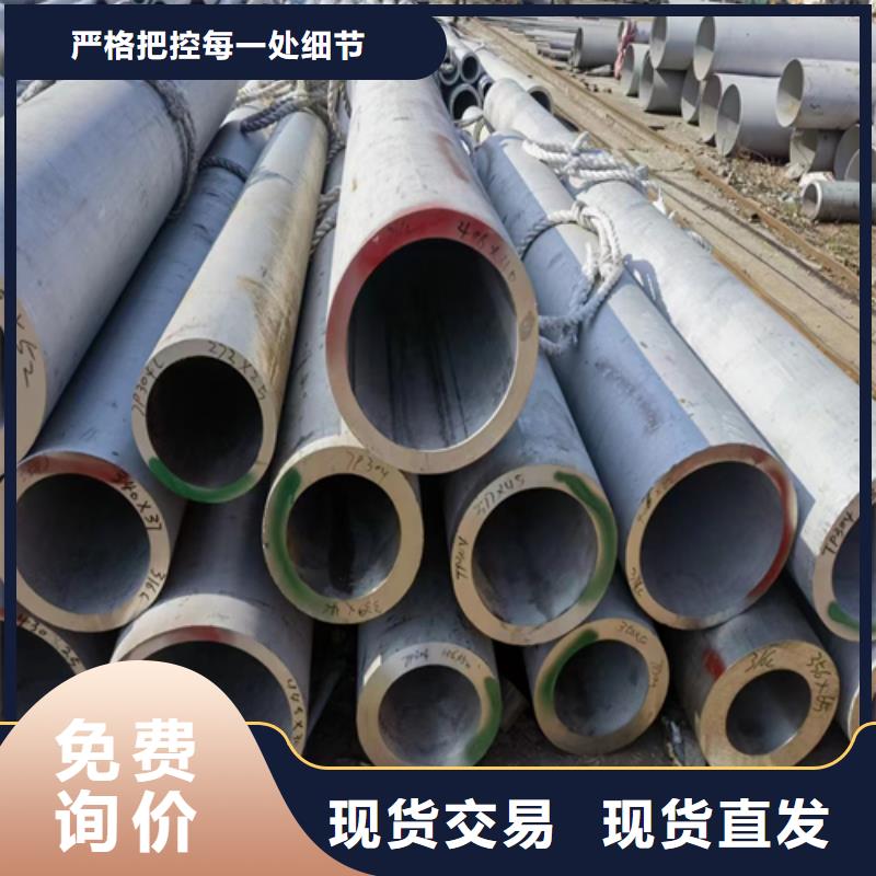 321不銹鋼管質(zhì)量放心本地廠家