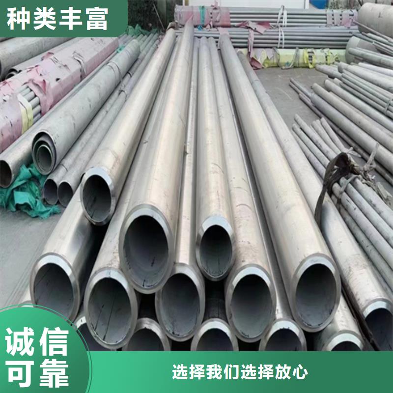 不锈钢管可配送到厂满足客户需求