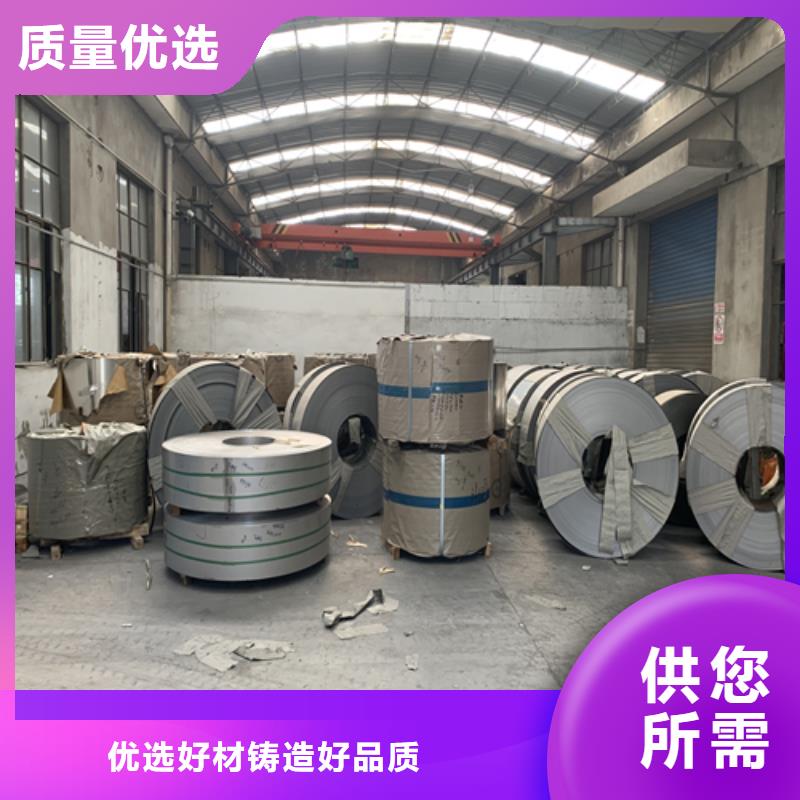 304不锈钢带厂家-惠宁金属制品有限公司高标准高品质