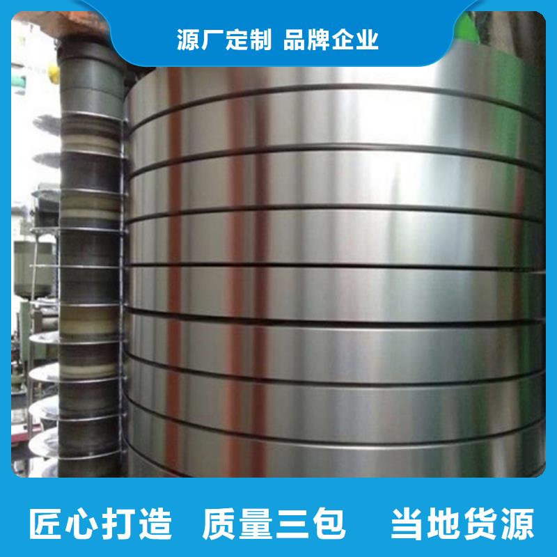 精密不锈钢带大品牌有保证当地经销商