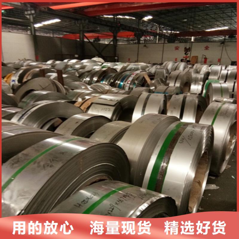 超薄不锈钢带-超薄不锈钢带高性价比诚信商家
