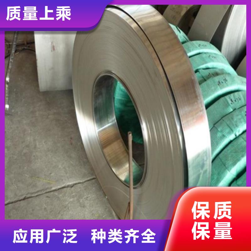 316L不锈钢带厂家-行业免费询价