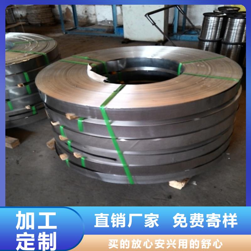 采購超薄不銹鋼帶必看-質(zhì)量好免費獲取報價