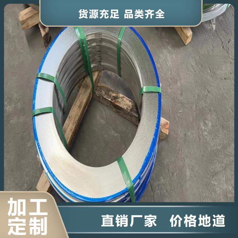 賣不銹鋼帶的生產(chǎn)廠家采購(gòu)
